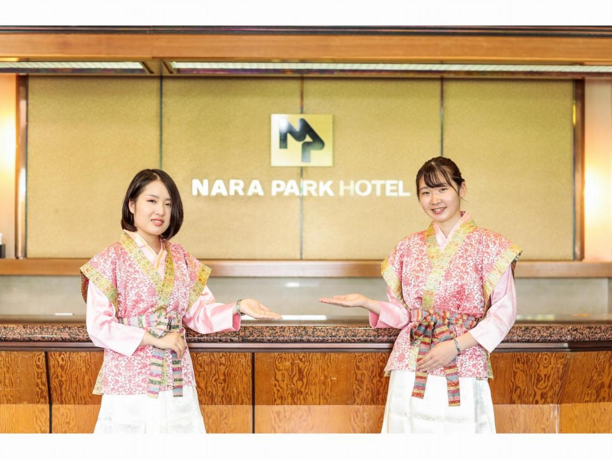 Nara Park Hotel Ngoại thất bức ảnh